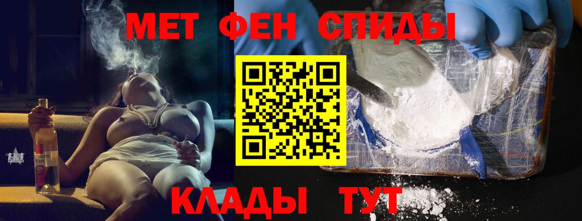 Калининград  АМФЕТАМИН Premium  Вход с VPN 