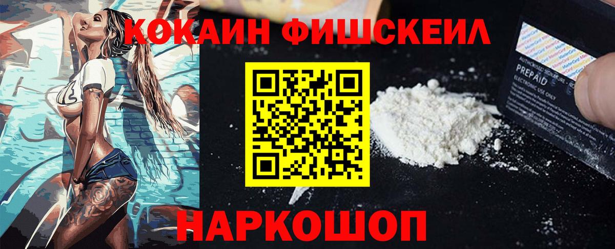 КОКАИН 98% Калининград
