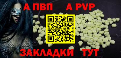 мдма Изобильный