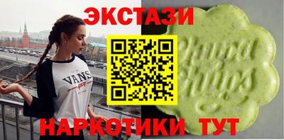мдма Изобильный
