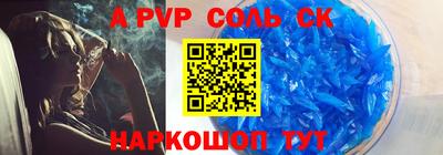 ECSTASY Ипатово