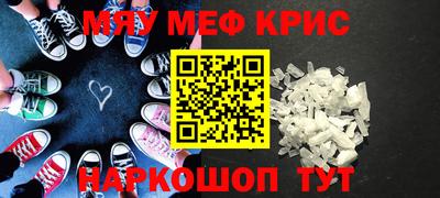 мдма Изобильный