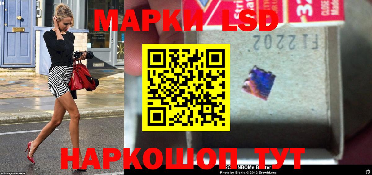 Меф мяу мяу Калининград