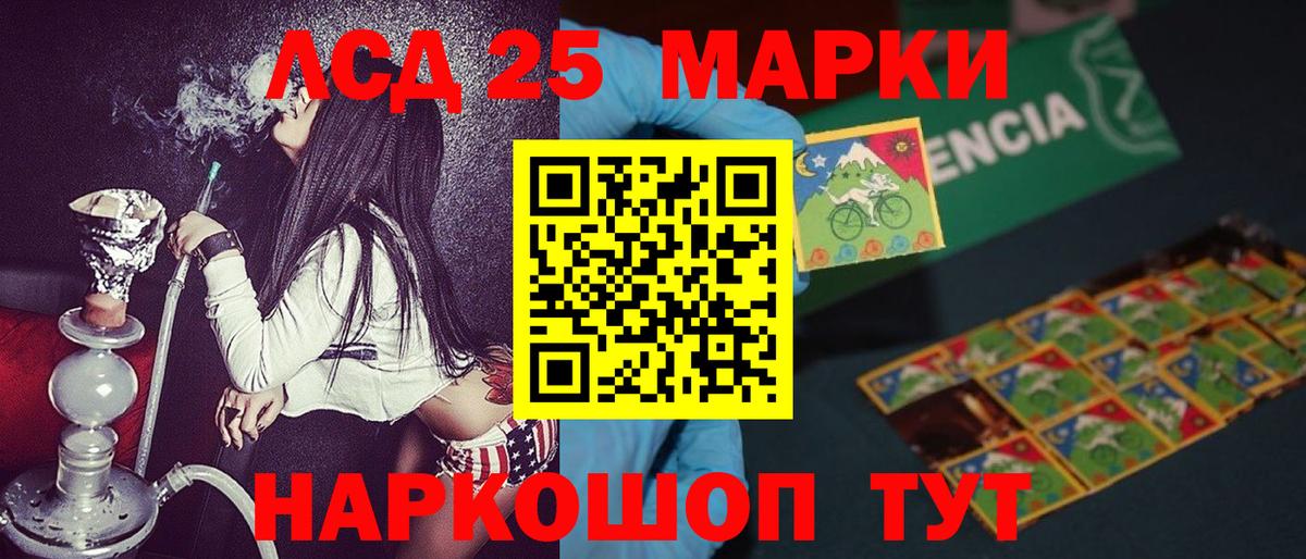 Кокаин  Вход с VPN  АМФЕТАМИН   Купить наркоту  ГАШИШ  Экстази  NBOMe  Калининград  Каннабис  МЕФ  
