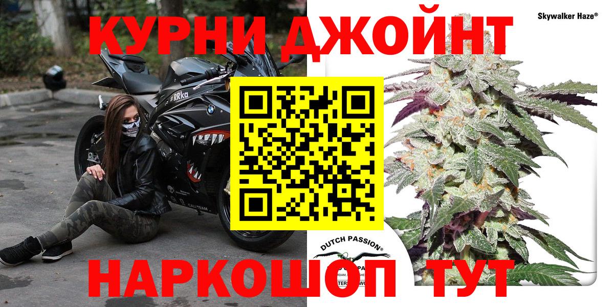 Бошки марихуана Bruce Banner  Бошки Шишки индика  Вход с VPN  Марихуана LSD WEED  Бошки Шишки OG Kush  Калининград 